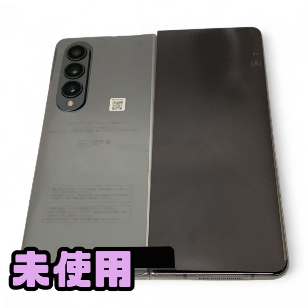 ★未使用★ スマートフォン Samsung サムスン Galaxy Z Fold4 グレイグリーン SIMフリー SCG16SHA 直接お渡し歓迎 AMK740782相拍卖