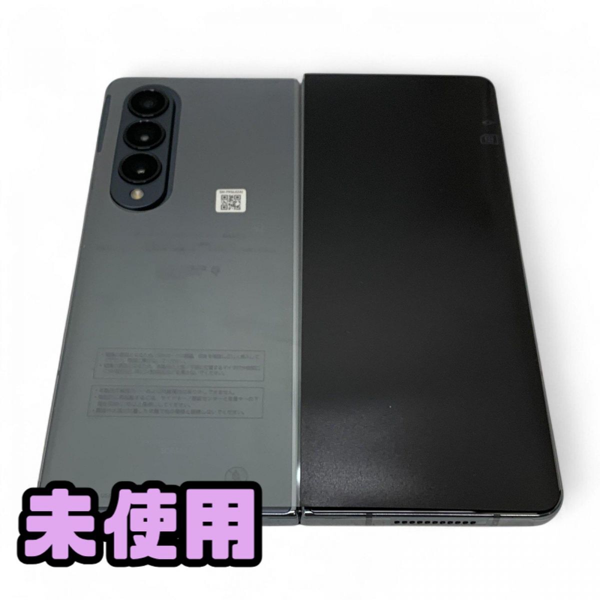 ★未使用★ スマートフォン Samsung サムスン Galaxy Z Fold4 グレイグリーン SIMフリー SCG16SHA 直接お渡し歓迎 AMK740783相拍卖