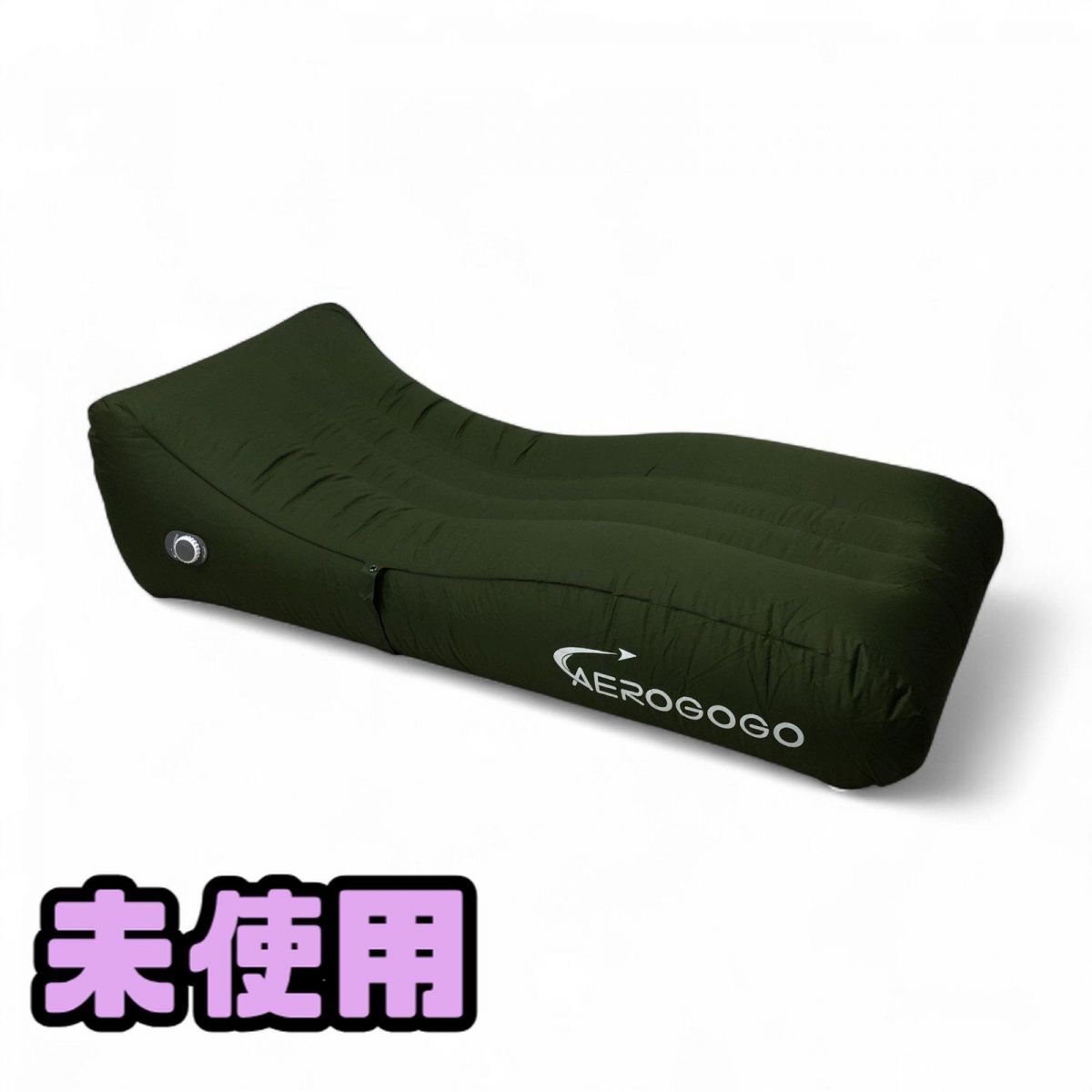 ★未使用★ エアーラウンジベッド Aerogogo GIGA Lounger PS2 自動膨張式 エアーベッド 充電可能 直接お渡し歓迎 BBK825769厚拍卖