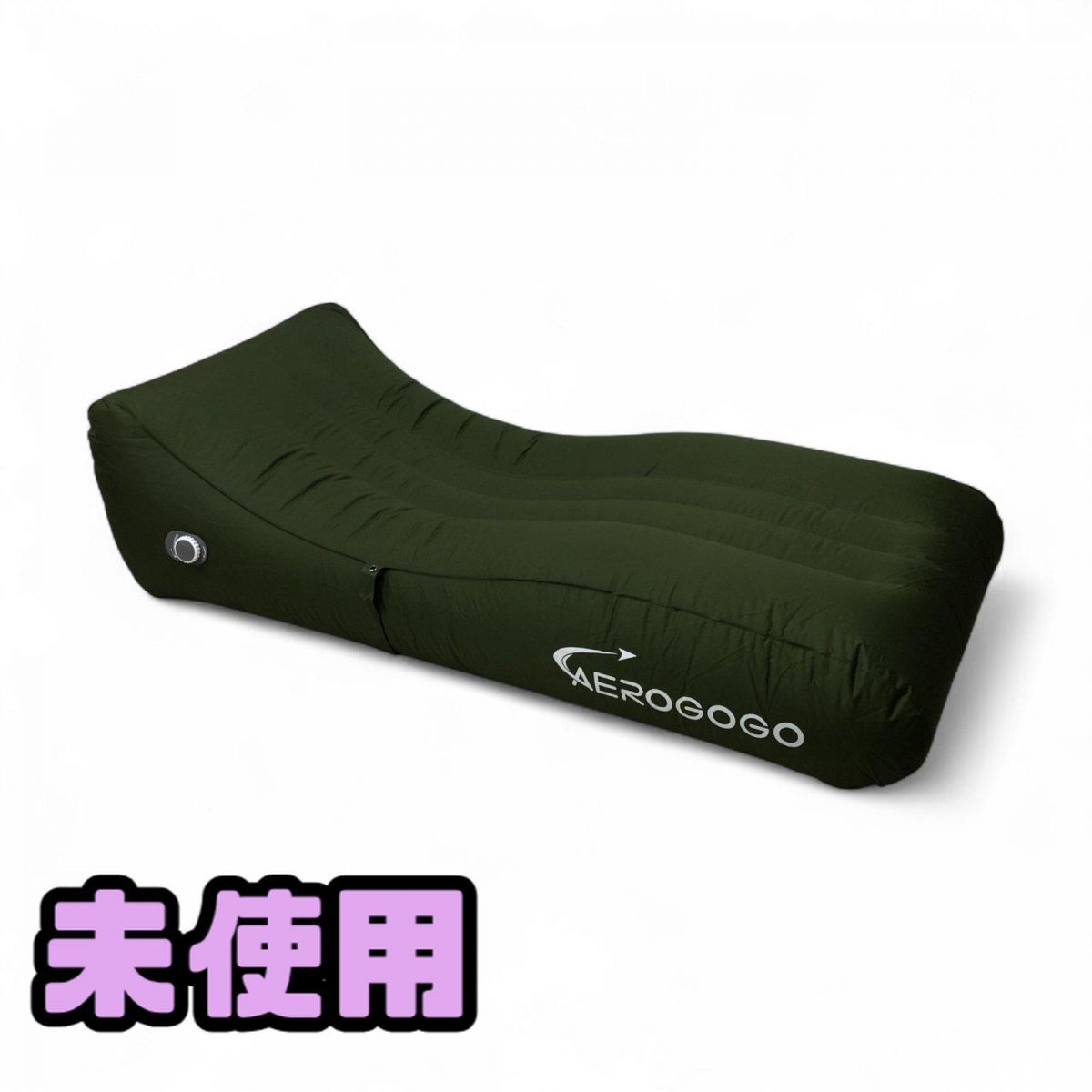 ★未使用★ エアーラウンジベッド Aerogogo GIGA Lounger PS2 自動膨張式 エアーベッド 充電可能 直接お渡し歓迎 BBK825773厚拍卖