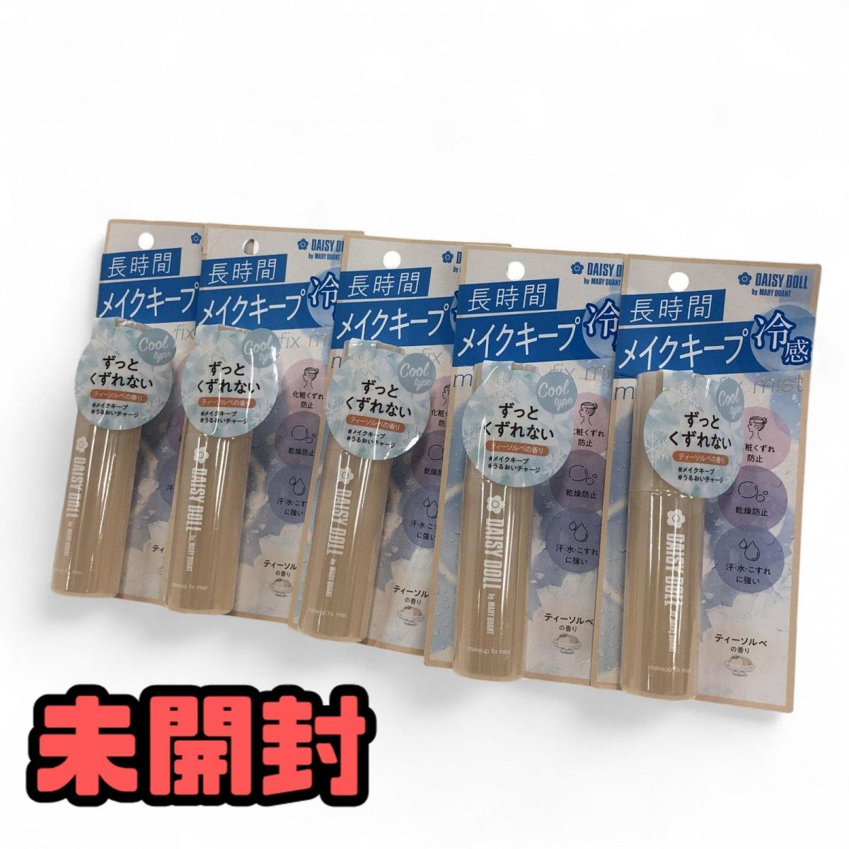 ★未開封★ 仕上げ用化粧水 5点 DAISY DOLL デイジードール メイクアップフィックスミスト 50mL 直接お渡し歓迎 AQK831082相拍卖