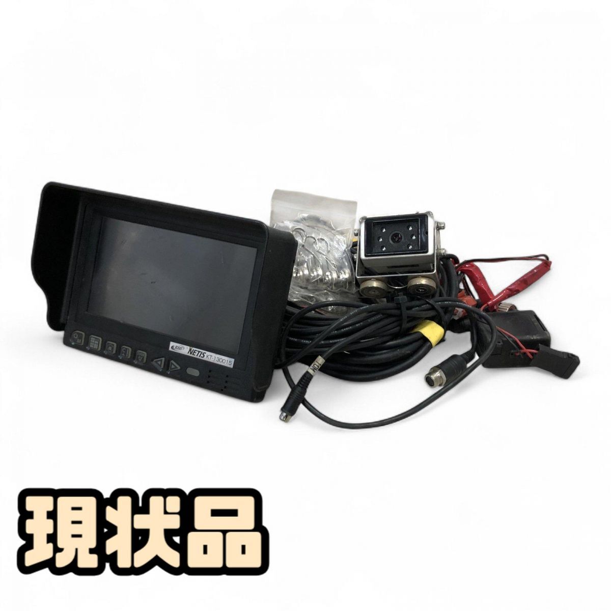 バックカメラ ESS イーエスエス ES-C77 7型 ワイドモニター 防水・ひさし付 ES-M704Q 現状品 直接お渡し歓迎 AQK808995相拍卖