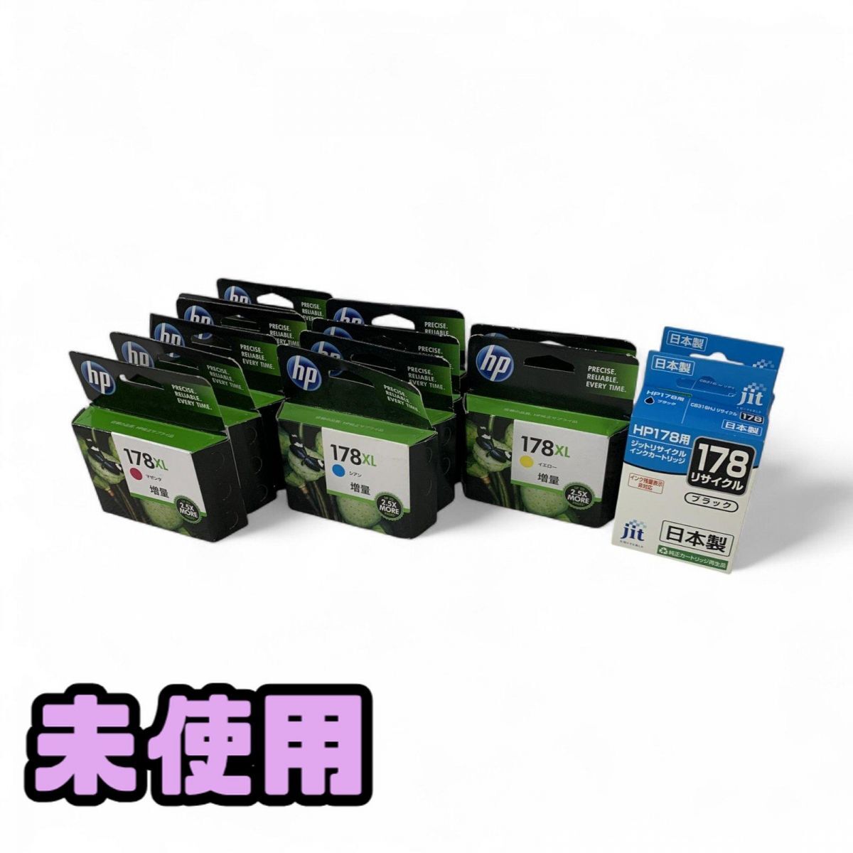 ★未使用★ インクカートリッジ 14点 HP 178XL イエロー CB325HJ / マゼンタ CB324HJ など 直接お渡し歓迎 AAK813458相拍卖