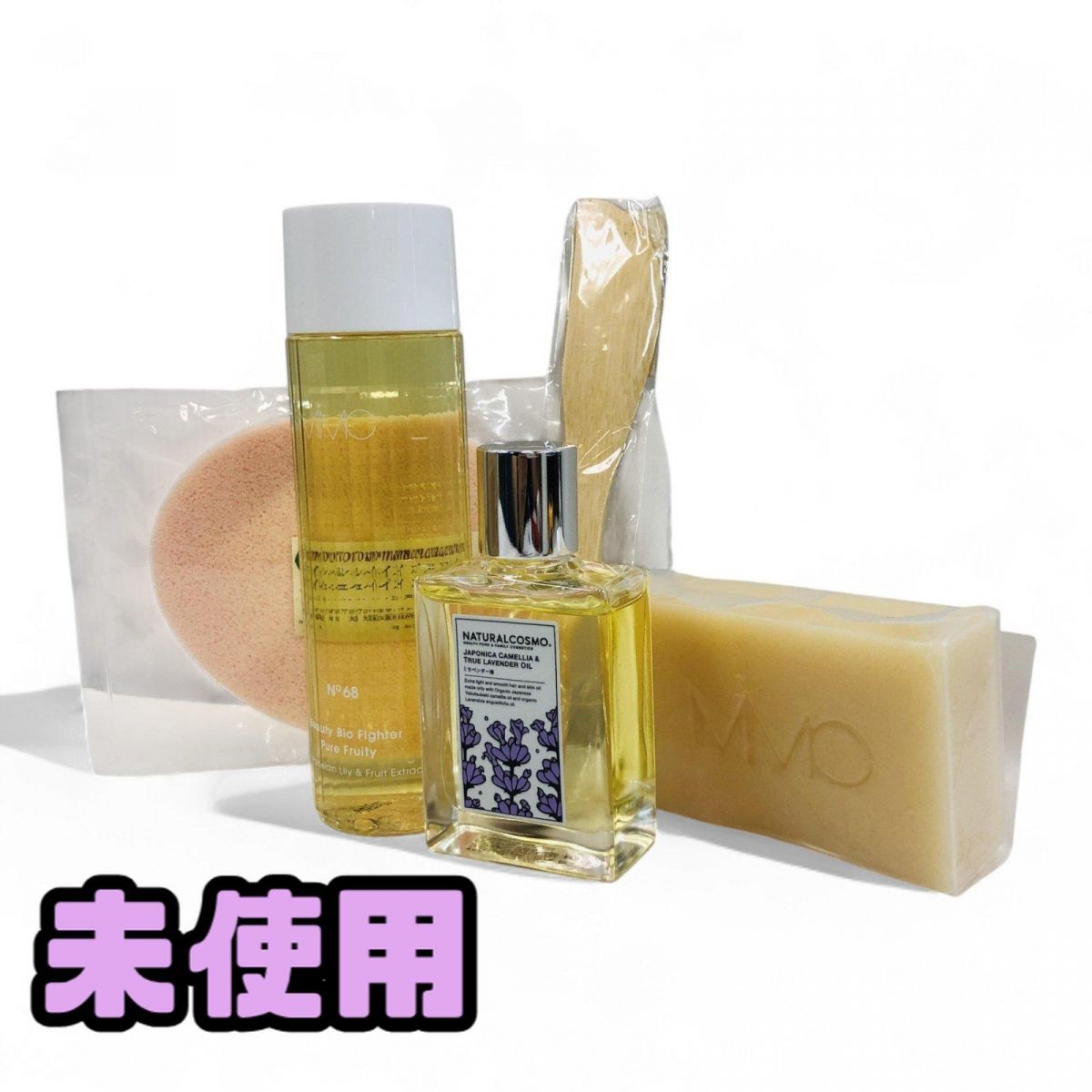 ★未使用★ スキンケア まとめ 5点 MIMC ビューティービオファイター ピュアフルーティー など 直接お渡し歓迎 AQK816154相拍卖