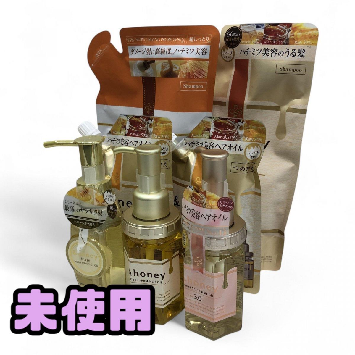 ★未使用★ ヘアケア まとめ 7点 &honey アンドハニー ディープモイスト ヘアオイル3.0 など 直接お渡し歓迎 AQK811483相拍卖