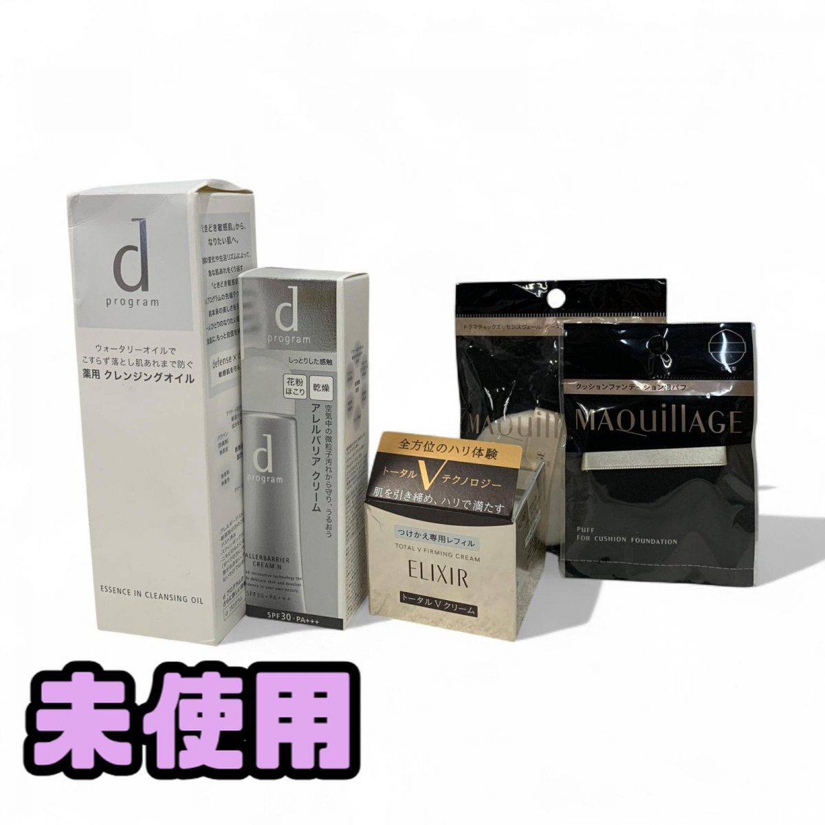 ★未使用★ 化粧品 まとめ 5点 エリクシール トータルV ファーミングクリーム など 直接お渡し歓迎 AYK830891相拍卖