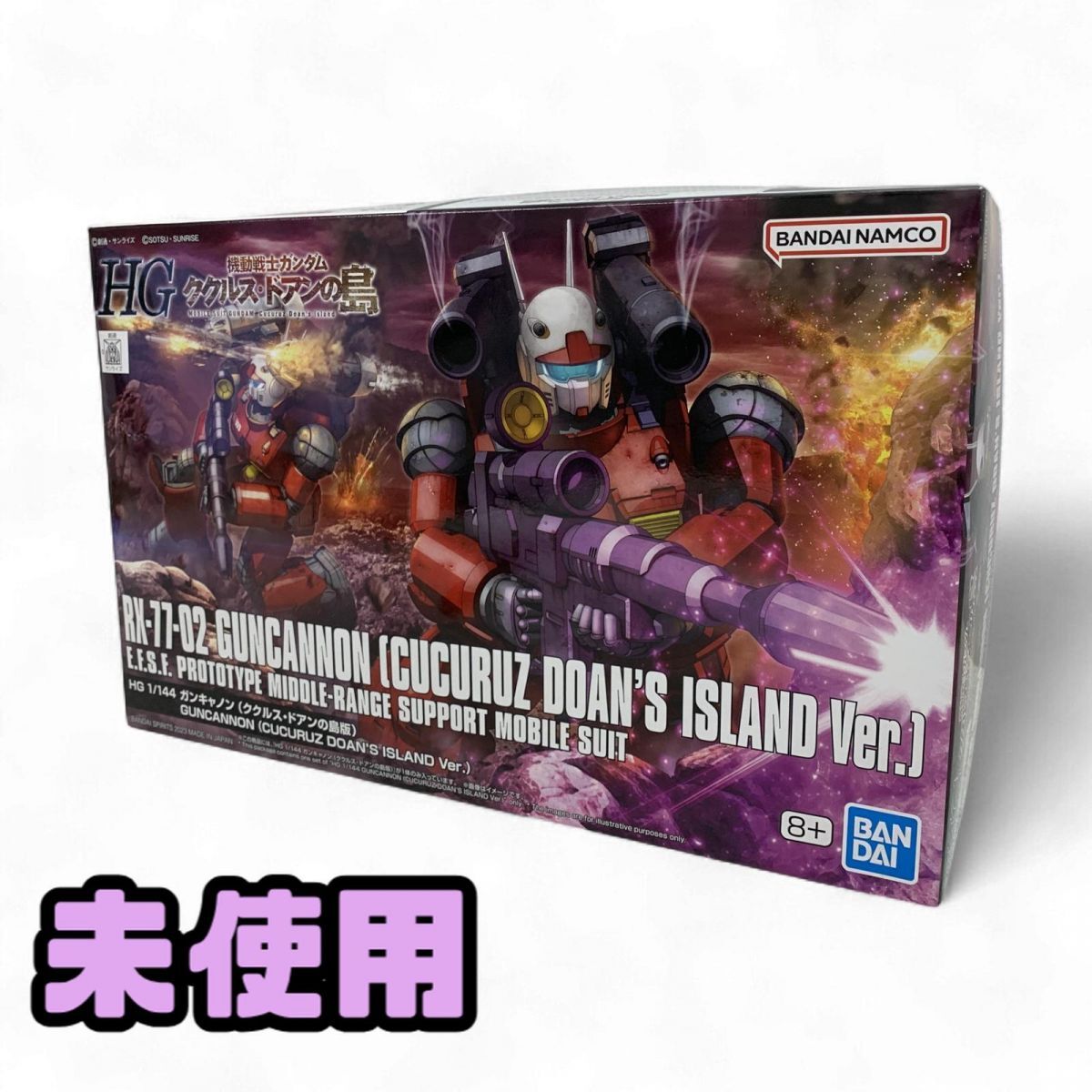 ★未使用★ ガンプラ BANDAI バンダイ 機動戦士ガンダム ククルス・ドアンの島 HG 1/144 ガンCanon キャノン 直接お渡し歓迎 AYK853676相拍卖