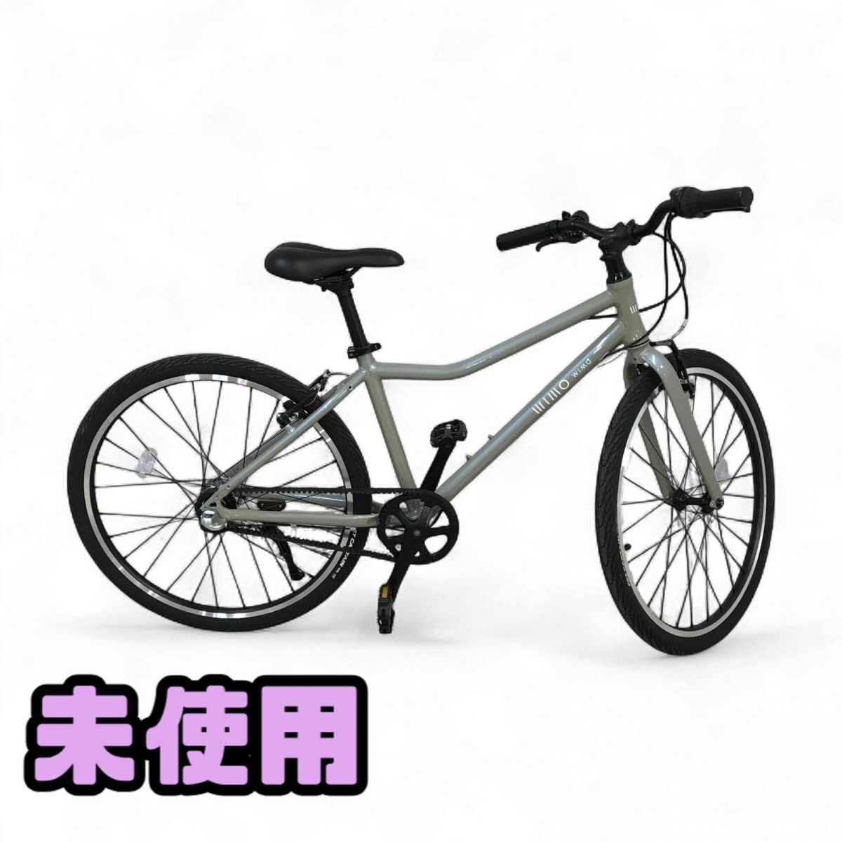 ★未使用★ 子供用自転車 26インチ wimo ウィーモ kids 26 WK26 直接お渡し歓迎 LRK862543相拍卖