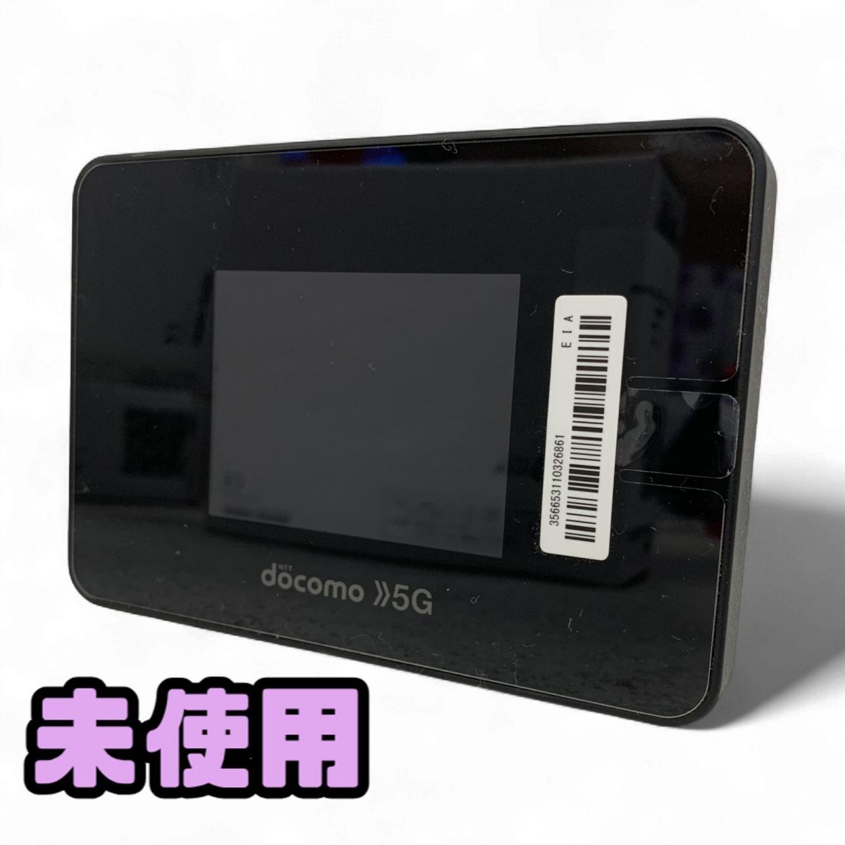 ★未使用★ Wi-Fi モバイルルーター docomo ドコモ 5G Wi-Fi STATION SH-52B 直接お渡し歓迎 WYK817233新拍卖