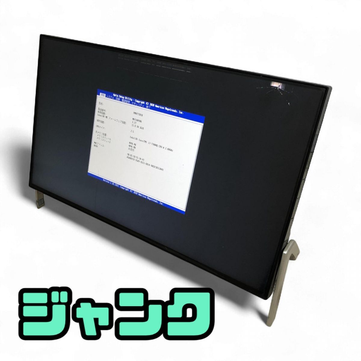 一体型パソコン 富士通 FMVF77B1B Core i7-7700HQ メモリ4GB HDD1TB OS再インストール済 ジャンク DMK825440新拍卖