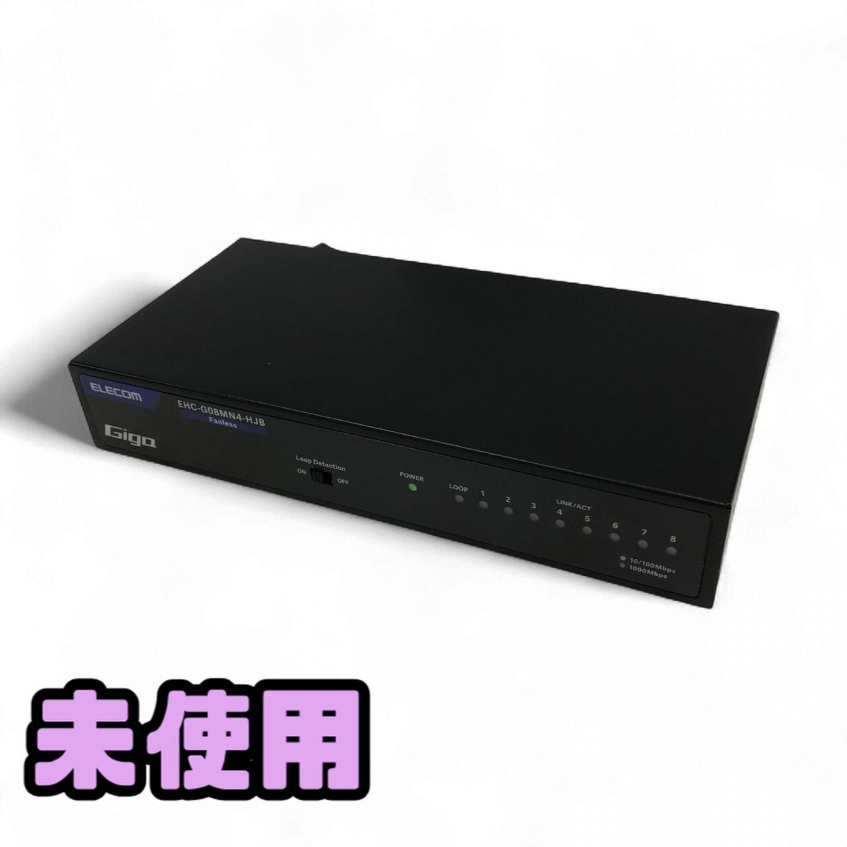 ★未使用★ スイッチングハブ ELECOM エレコム Giga対応8ポートスイッチ EHC-G08MN4-HJB 直接お渡し歓迎 ARK856867相拍卖