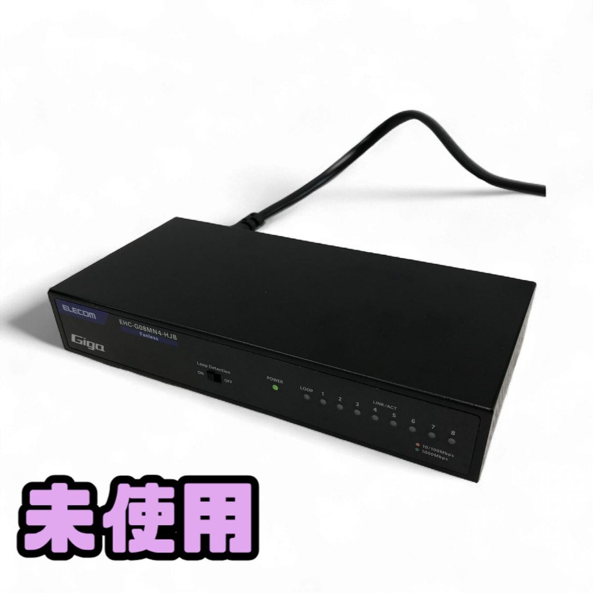★未使用★ スイッチングハブ ELECOM エレコム Giga対応8ポートスイッチ EHC-G08MN4-HJB 直接お渡し歓迎 ARK856892相拍卖