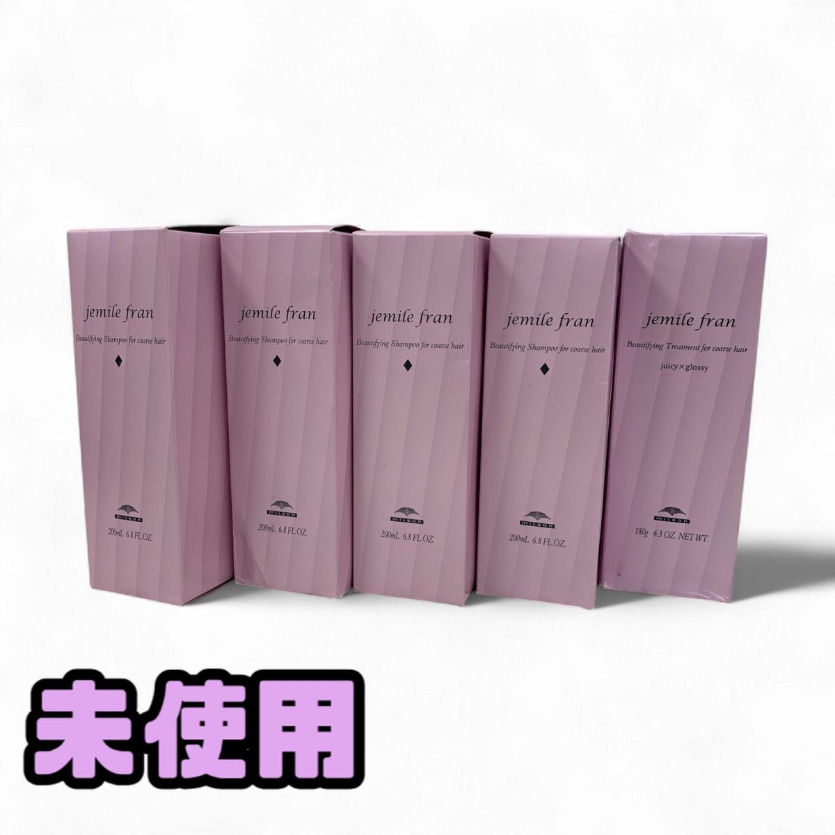 ★未使用★ シャンプー トリートメント まとめ 5点 milbon ミルボン ジェミールフラン シャンプー ダイヤ など 直接お渡し歓迎 AYK862576相拍卖