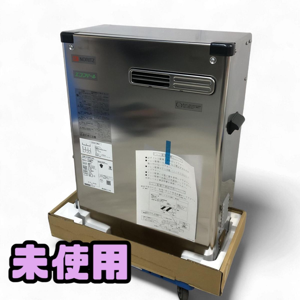 ★未使用★ 石油給湯器 NORITZ ノーリツ 2025年製 OQB-C4706YS + リモコン RC-B026M 直接お渡し歓迎 FLK867347相拍卖