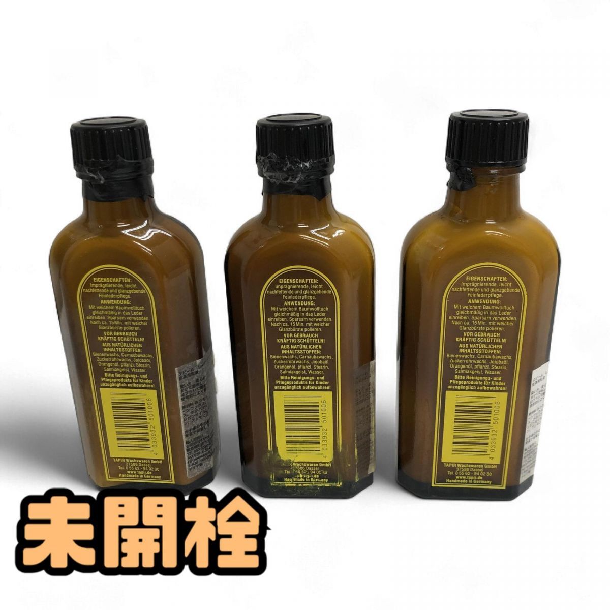★未開栓★ 革靴用 乳液 3点 Tapir タピール レーダーフレーゲ 100mL 直接お渡し歓迎 APK860923相拍卖
