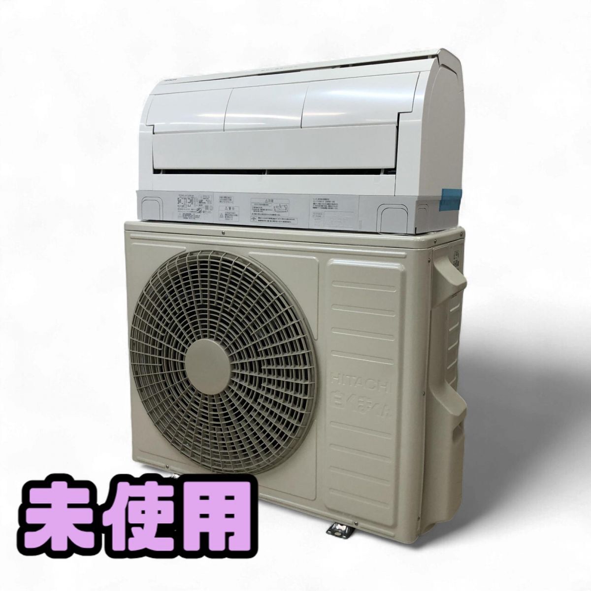 ★未使用★ エアコン 23畳 HITACHI 日立 白くまくん 2025年製 RAS-XJ7125D(W) + RAC-XJ7125D リモコン付 直接お渡し歓迎 SBK870304相拍卖