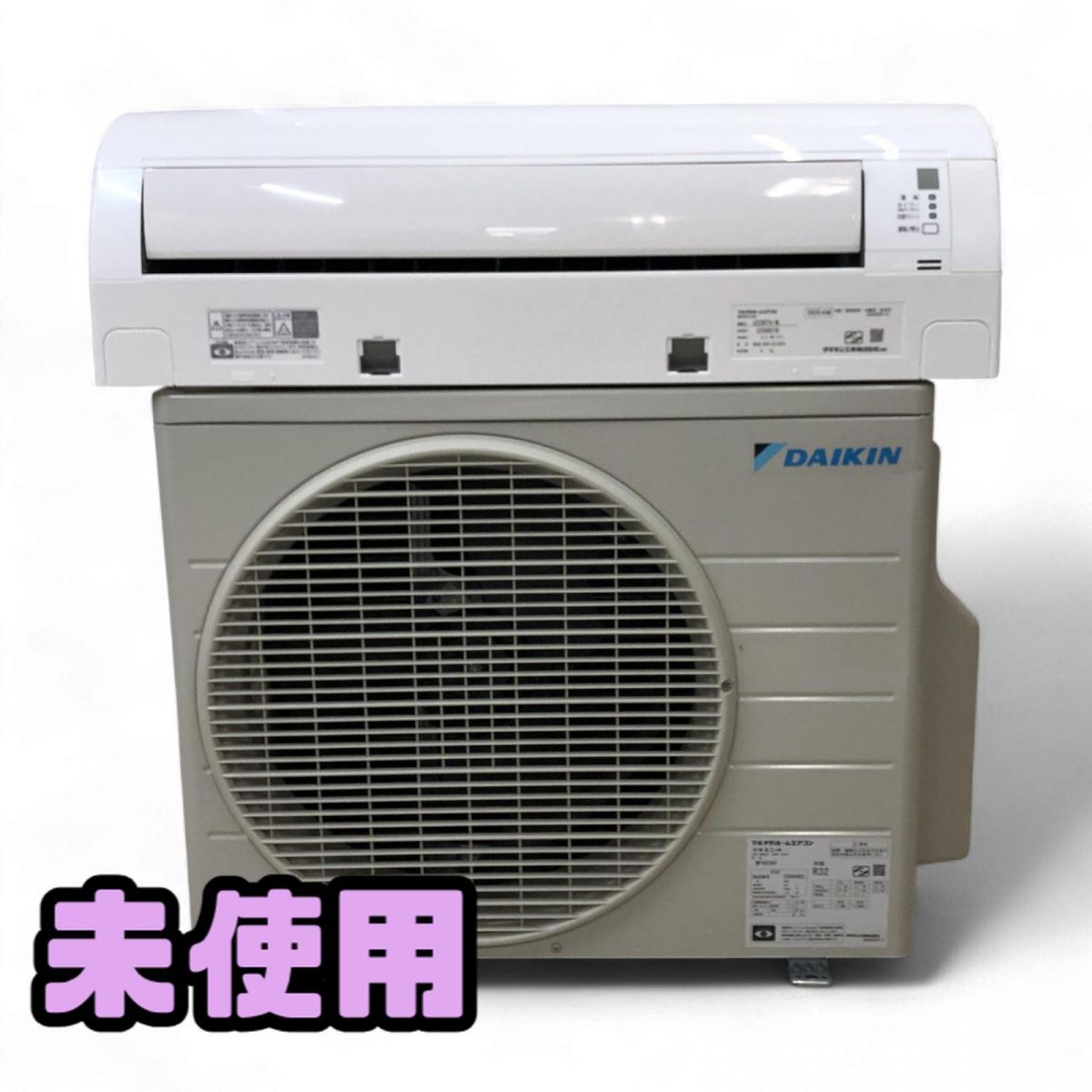 ★未使用★ エアコン 6畳 DAIKIN ダイキン マルチパック 2024年製 C22RTV-W 2点 MP403AV 引取限定 神奈川県相模原市 KBK870337相拍卖