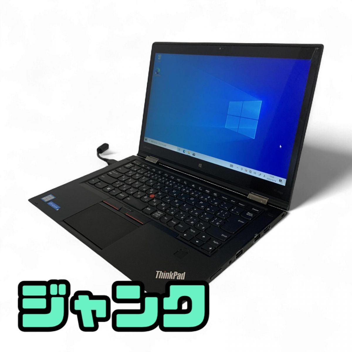 ノートパソコン Lenovo ThinkPad X1 Yoga Core i7-6500U メモリ8GB SSD256GB OS再インストール済 ジャンク AMK864582相拍卖