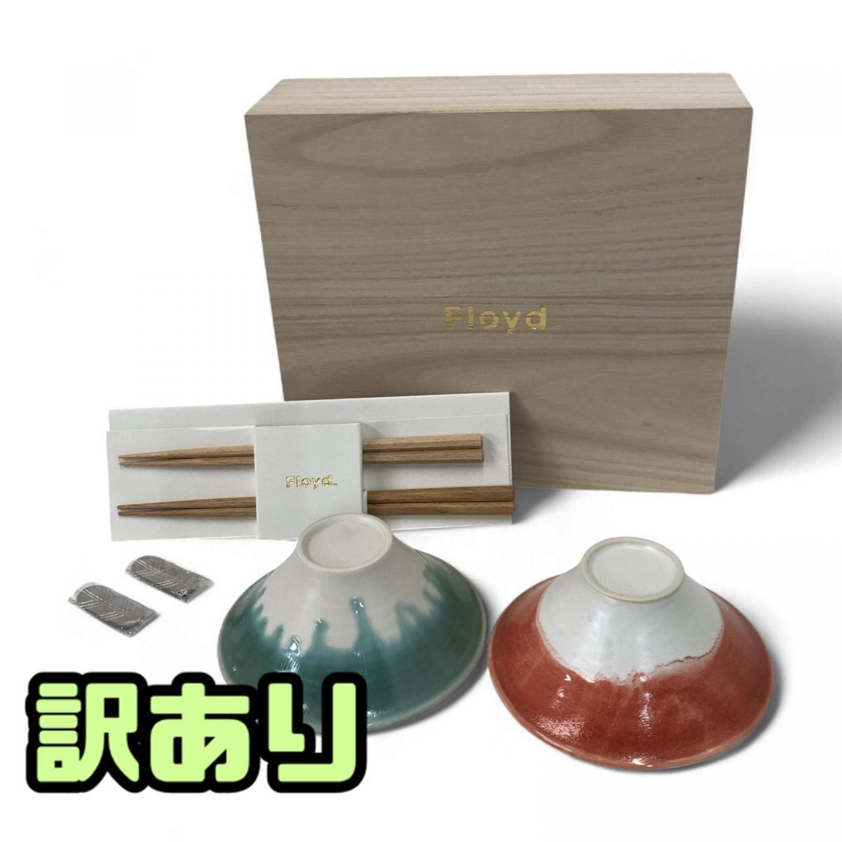 ★未使用訳あり★ 食器ギフト Floyd フロイド 富士箱 一富士二鷹三茄子 茶碗 箸 ペアセット 縁起物 直接お渡し歓迎 APK865722相拍卖