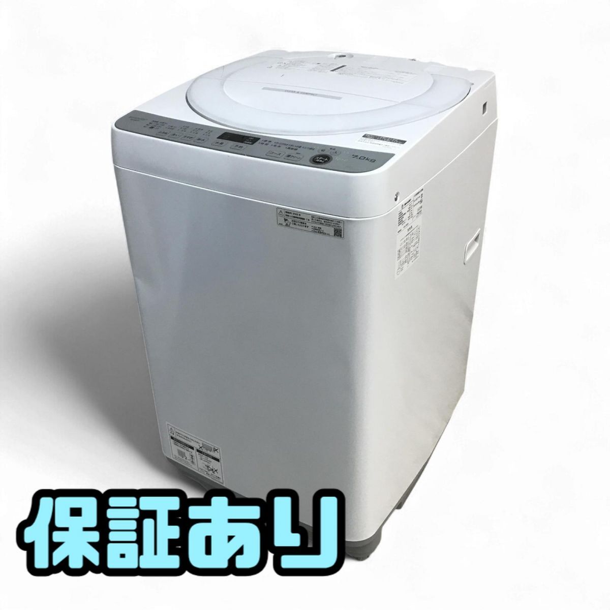 洗濯機 7.0kg SHARP シャープ 2022年製 ホワイト系 ES-GE7F-W 直接お渡し歓迎 GCK866752埼拍卖