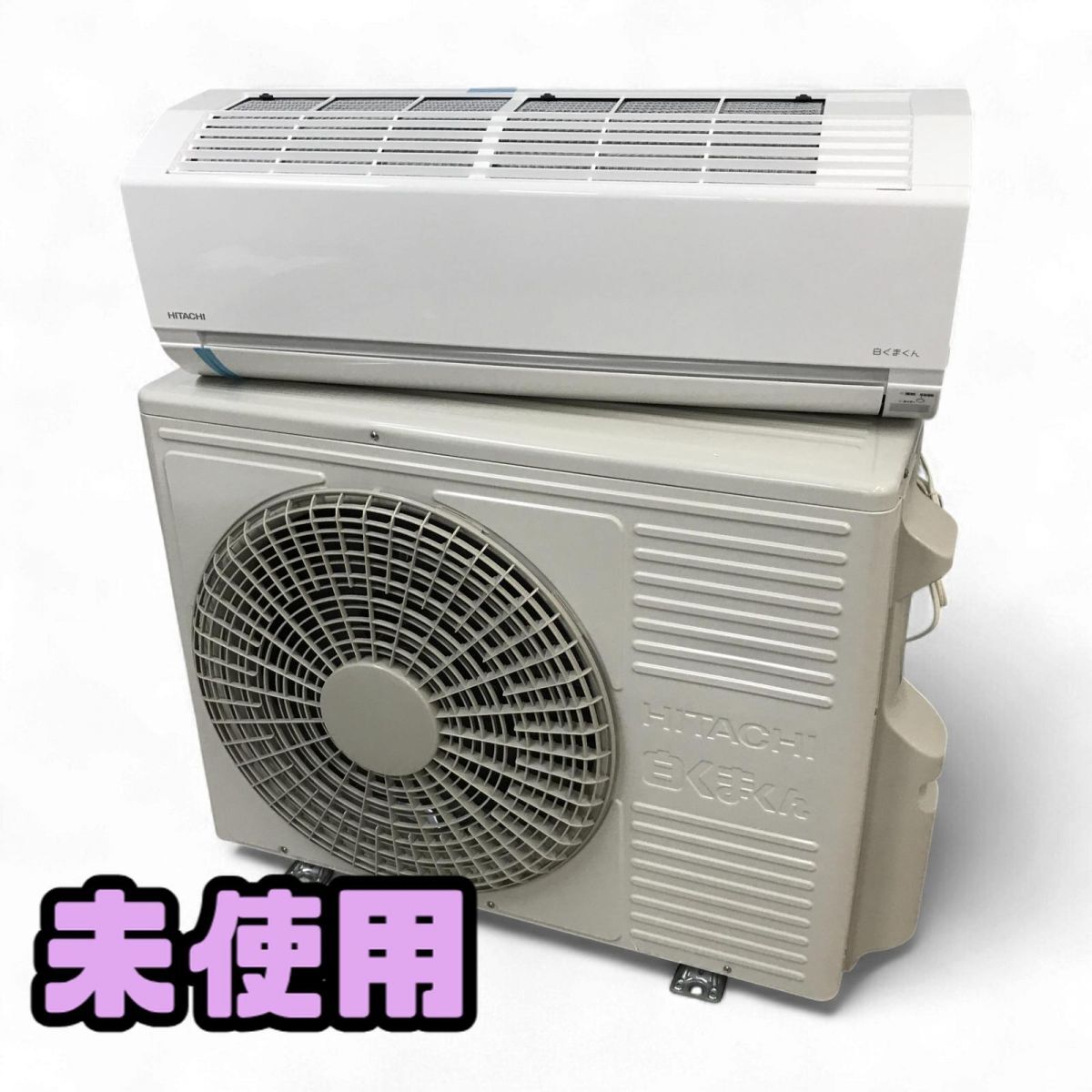 ★未使用★ エアコン 14畳 HITACHI 日立 白くまくん 2025年製 RAS-AJ4025S(W) + RAC-AJ4025S リモコン付 直接お渡し歓迎 SCK874889相拍卖