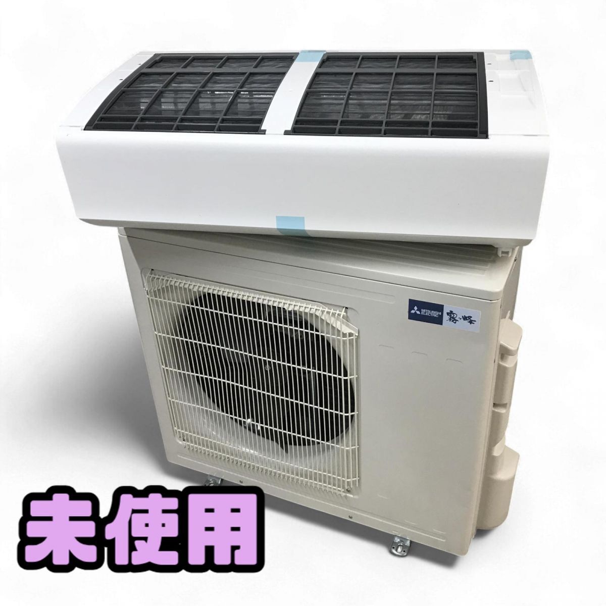 ★未使用★ エアコン 20畳 MITSUBISHI 三菱 霧ヶ峰 2025年製 MSZ-ZW6324S-W + MUZ-ZW6324S リモコン付 直接お渡し歓迎 SCK874906相拍卖