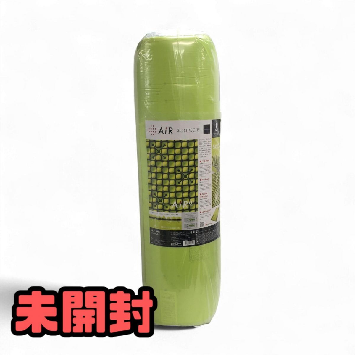 ★未開封★ マットレス nishikawa 西川 エアー 01 ベーシック シングル かため HC09401621 直接お渡し歓迎 CPK873498大拍卖