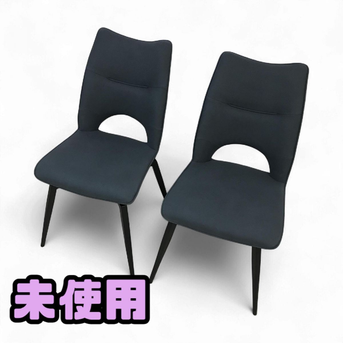 ★未使用★ ダイニングチェア 2点 筑波産商 コルザ レスチェア 肘なし DGY 直接お渡し歓迎 PRK843903相拍卖