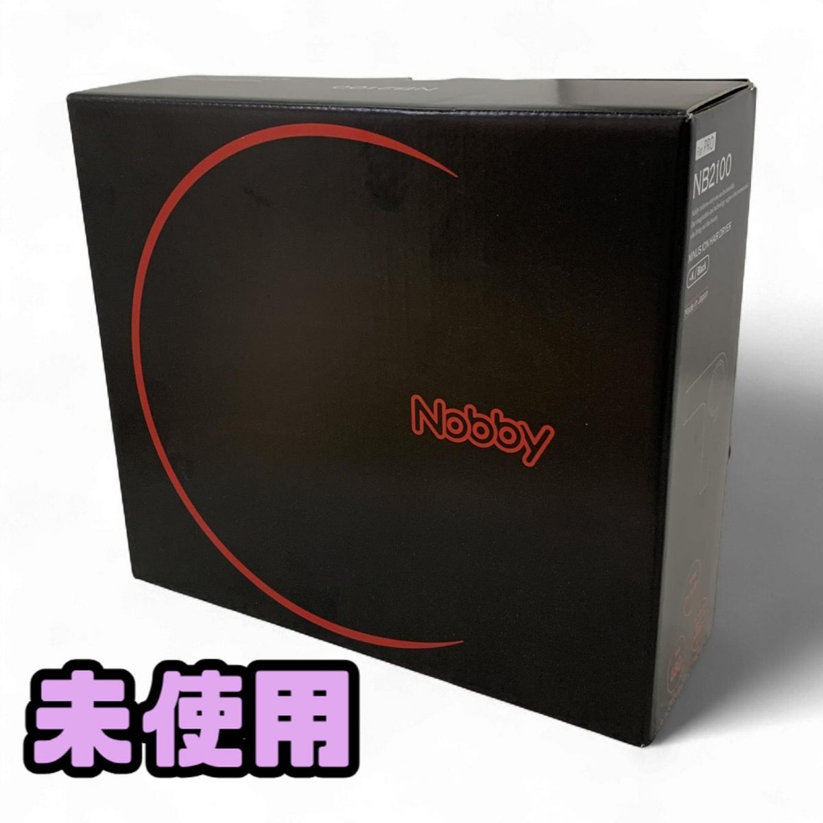 ★未使用★ ドライヤー TESCOM テスコム ノビー 2025年製 マイナスイオン ブラック NB2100-K 直接お渡し歓迎 AAK879805相拍卖