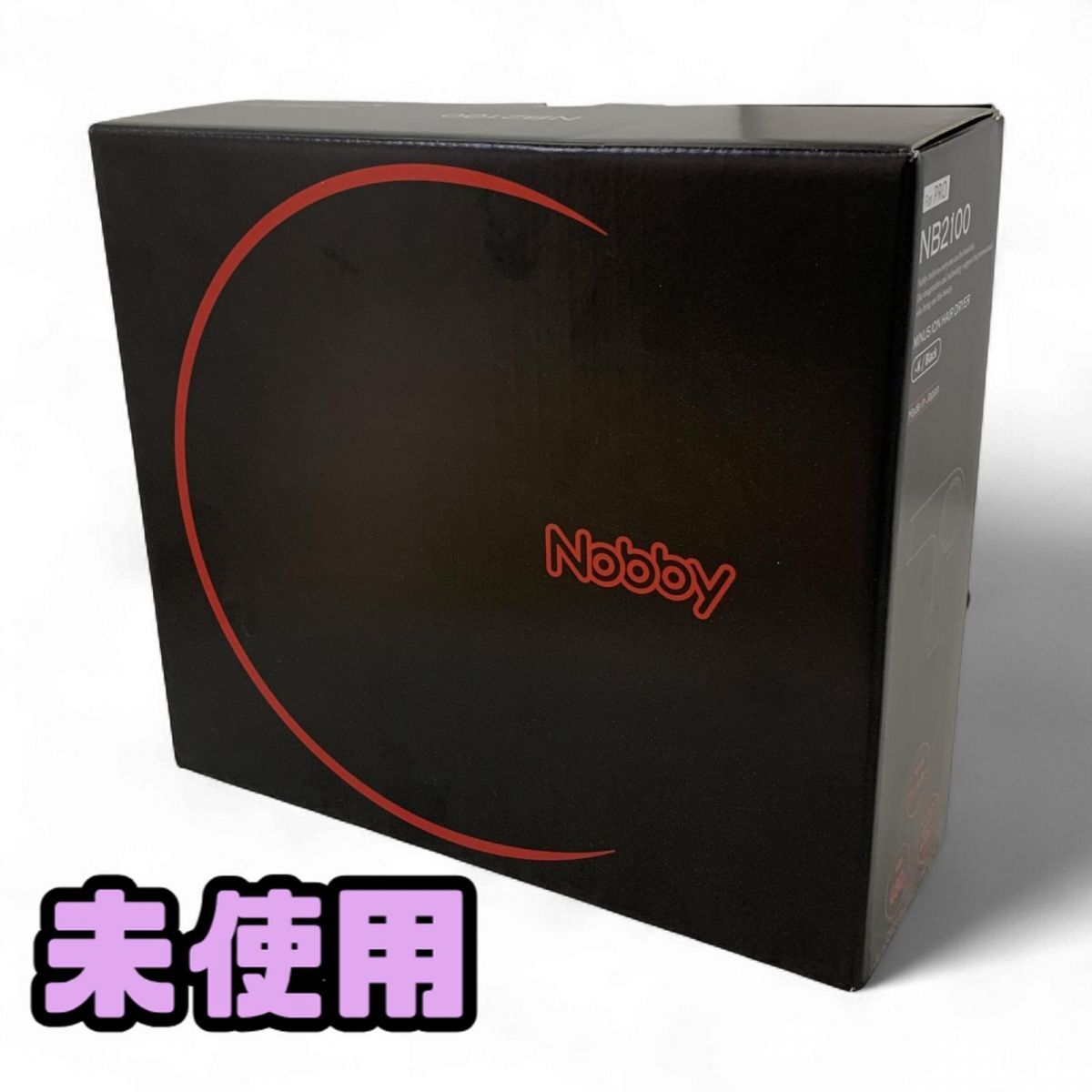 ★未使用★ ドライヤー TESCOM テスコム ノビー 2025年製 マイナスイオン ブラック NB2100-K 直接お渡し歓迎 AAK879808相拍卖