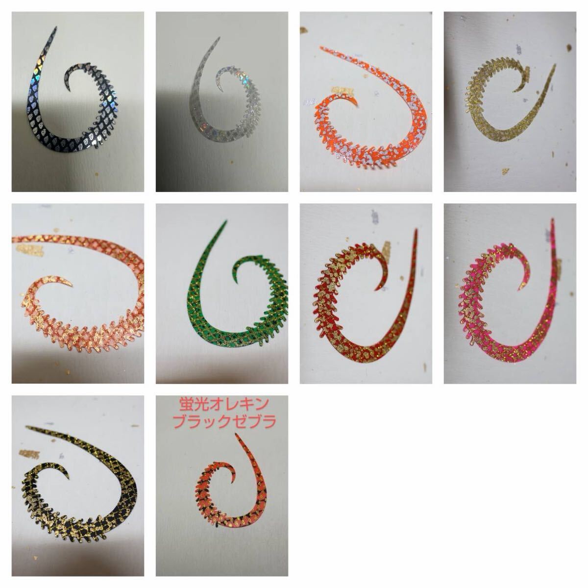 タイラバネクタイ イカゲソ&海毛虫 ショートカーリー 10色 30本拍卖