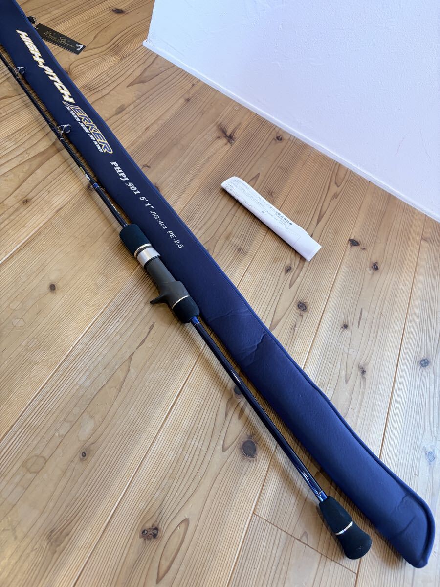 エバーグリーン PHPJ 501 ハイピッチジャーカー501 中古美品拍卖