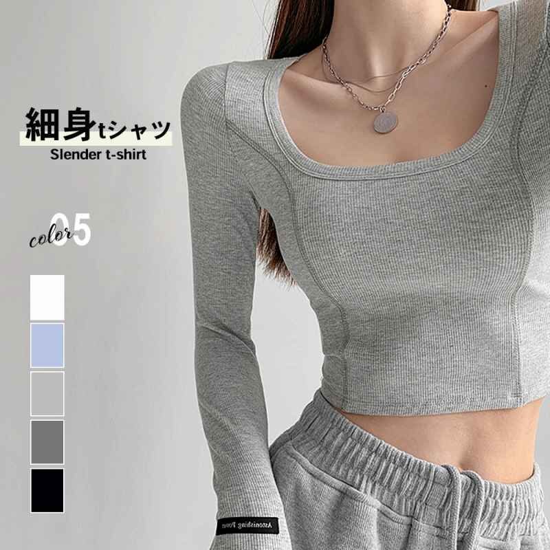 タイトトップス ショート丈 レディース 2XL ダークグレー拍卖