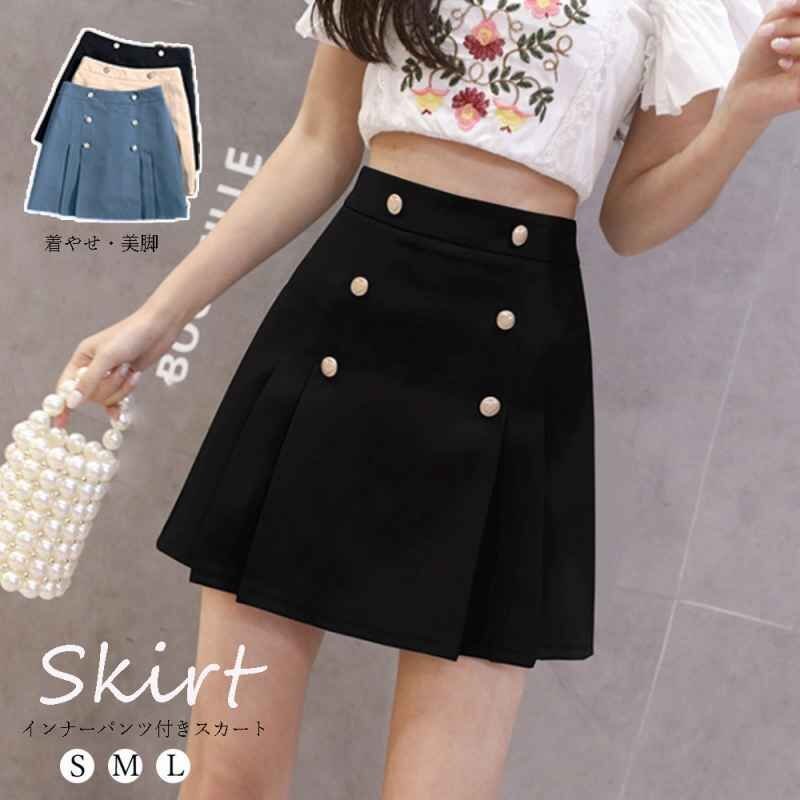 ミニスカート プリーツ 台形スカート 美脚 S ベージュ拍卖