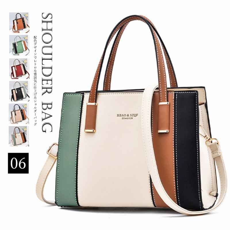 おしゃれ ハンドバッグ PUレザーかばん フリー グリーン拍卖