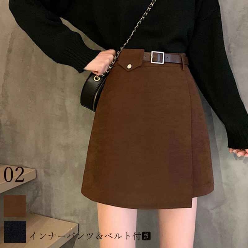 ミニタイトスカート レディース ハイウエスト Aラインスカート ベルト付き M ブラウン拍卖
