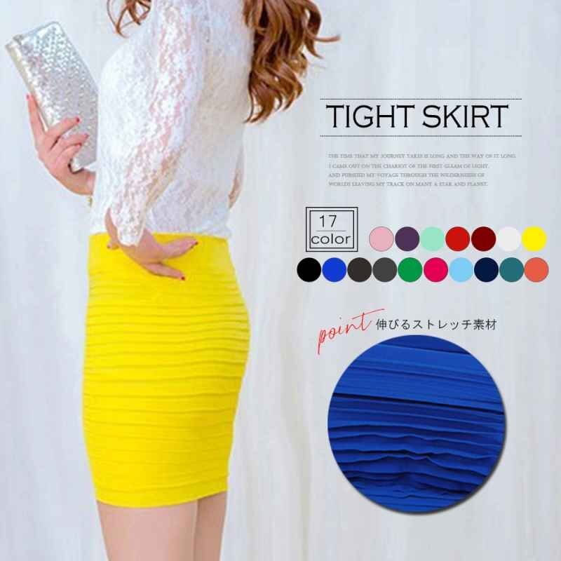 タイトスカート レディース ミニスカート セクシー 横プリーツスカート フリー オレンジ拍卖