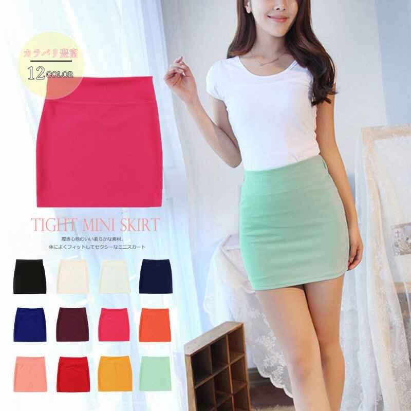 タイトスカート 無地 ミニスカート レディース セクシー ウエストゴム フリー ホワイト拍卖