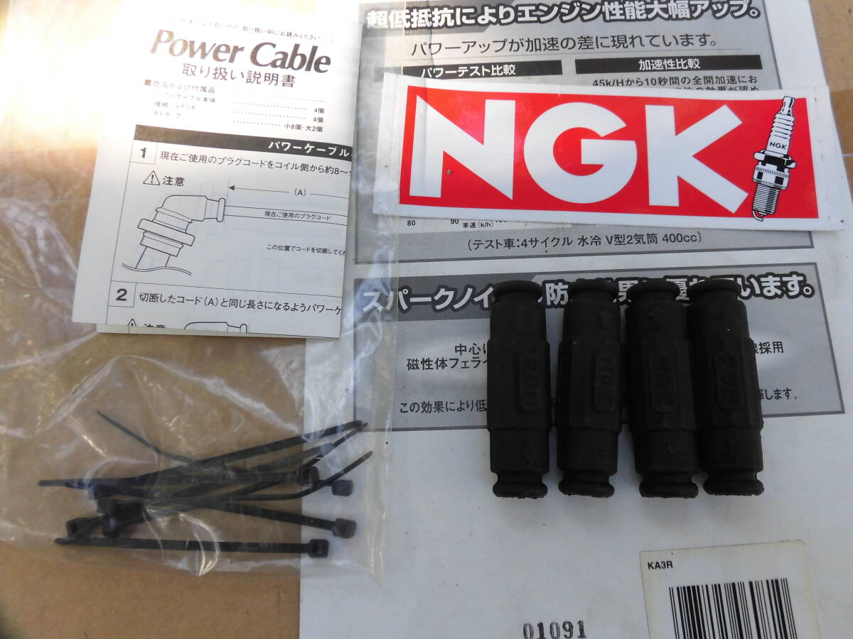 NGKプラグコード接続ジョイント 未使用拍卖