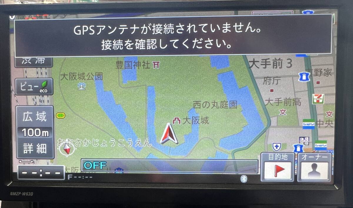 ★ ダイハツ純正 NMZP-W63D ナビ フルセグTV/CD/DVD/Bluetooth/FM/AM ジャンク品 ★ 拍卖