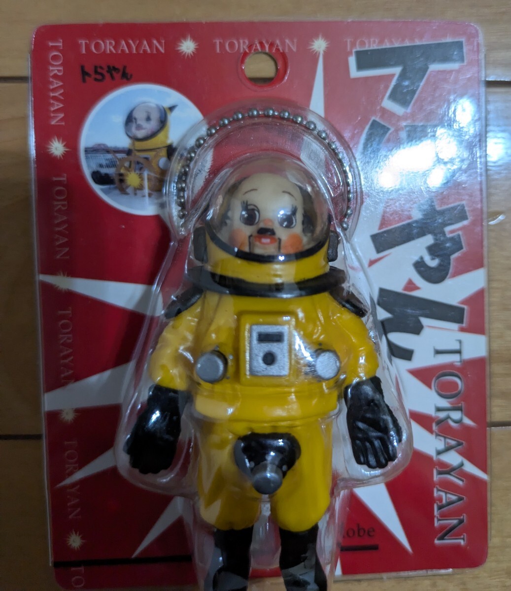 ヤノベケンジ トらやん フィギュア ソフビ ビリケン商会 キーホルダー 人形 キーチェーン拍卖