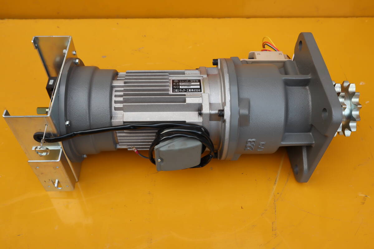 三和シャッター シャッター開閉機 SFE22048BH 2.2KW 三相400V 即決価格.拍卖