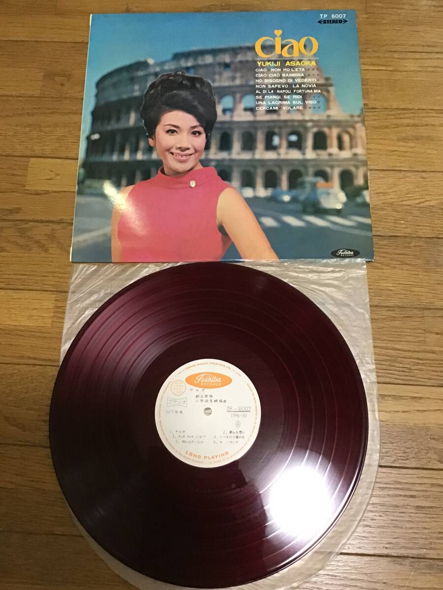 朝丘雪路★CIAO(チャオ・ユキエとカンツォーネ) TP-6007 ガリ刷り白レーベル見本盤 赤盤拍卖