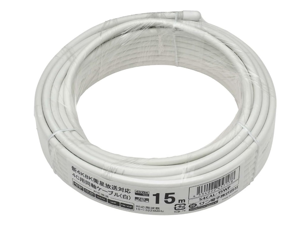 送料無料 サン電子 4C用同軸ケーブル15m 4K8K(3224MHz)/地デジ/CATV対応 S4CAL-15WP 白色拍卖