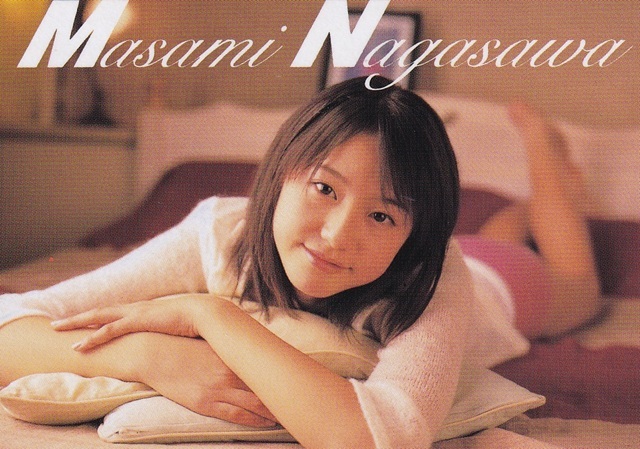 長澤まさみ DUNK2000年09号付録カード 拍卖