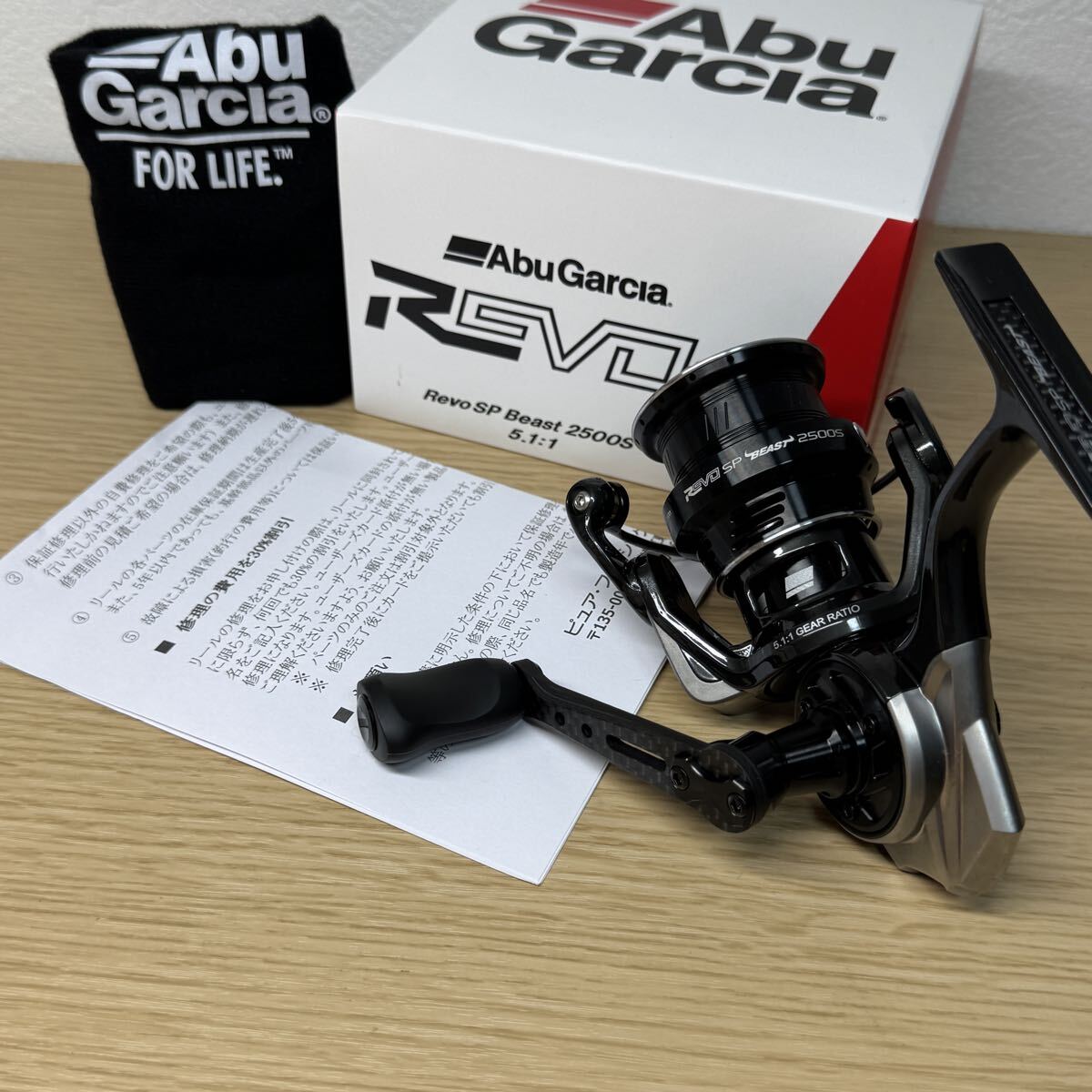 アブガルシア レボ ビースト 2500S ABU Revo SP Beast No.2439拍卖