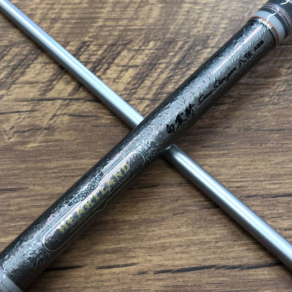 ダイワ ハートランド HL-852ML AGS22 #1根本ヒビあり No.1582拍卖