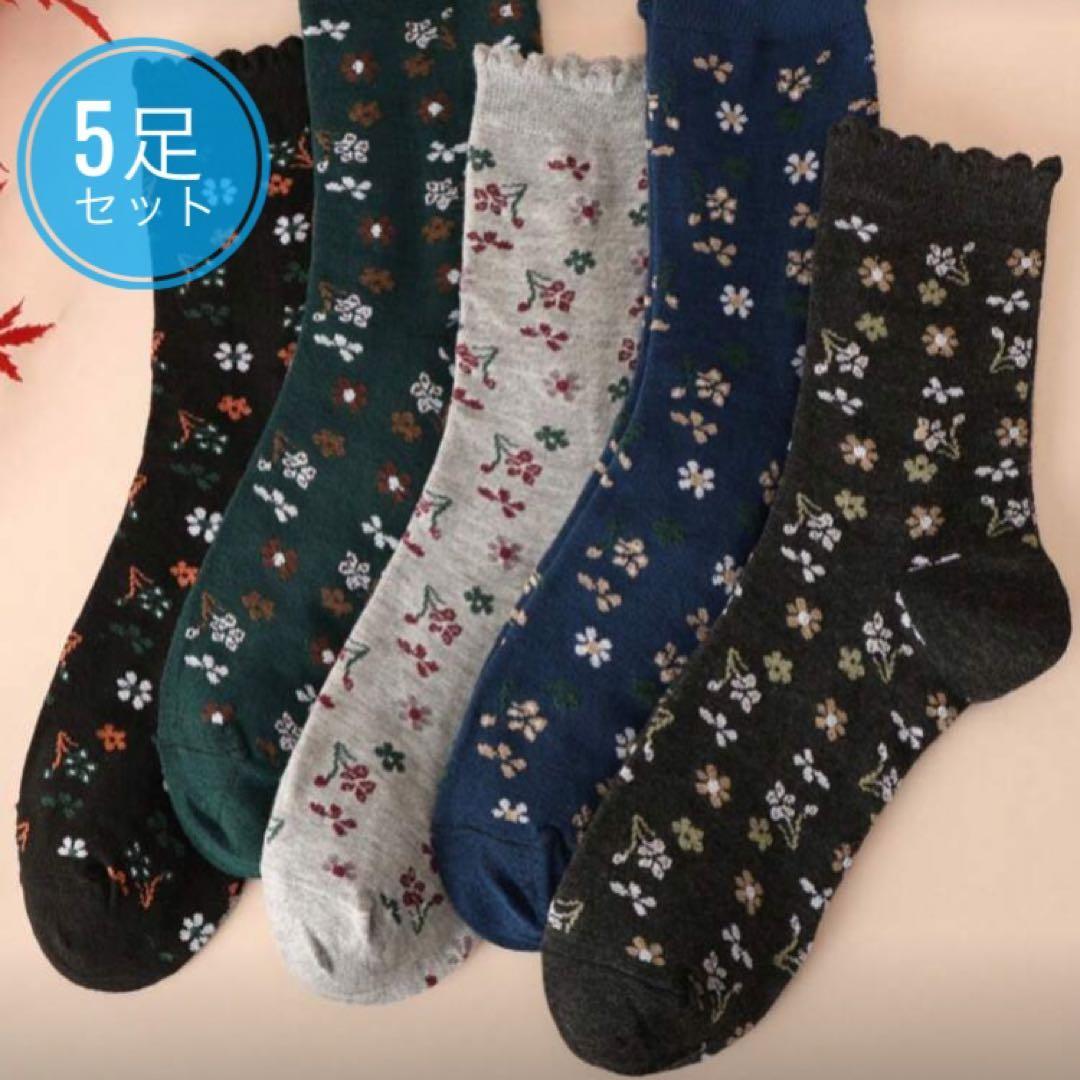 ☆大人気☆5足セット 花柄 ミドル丈 クルーソックス 秋 冬 まとめ売り S-C5拍卖
