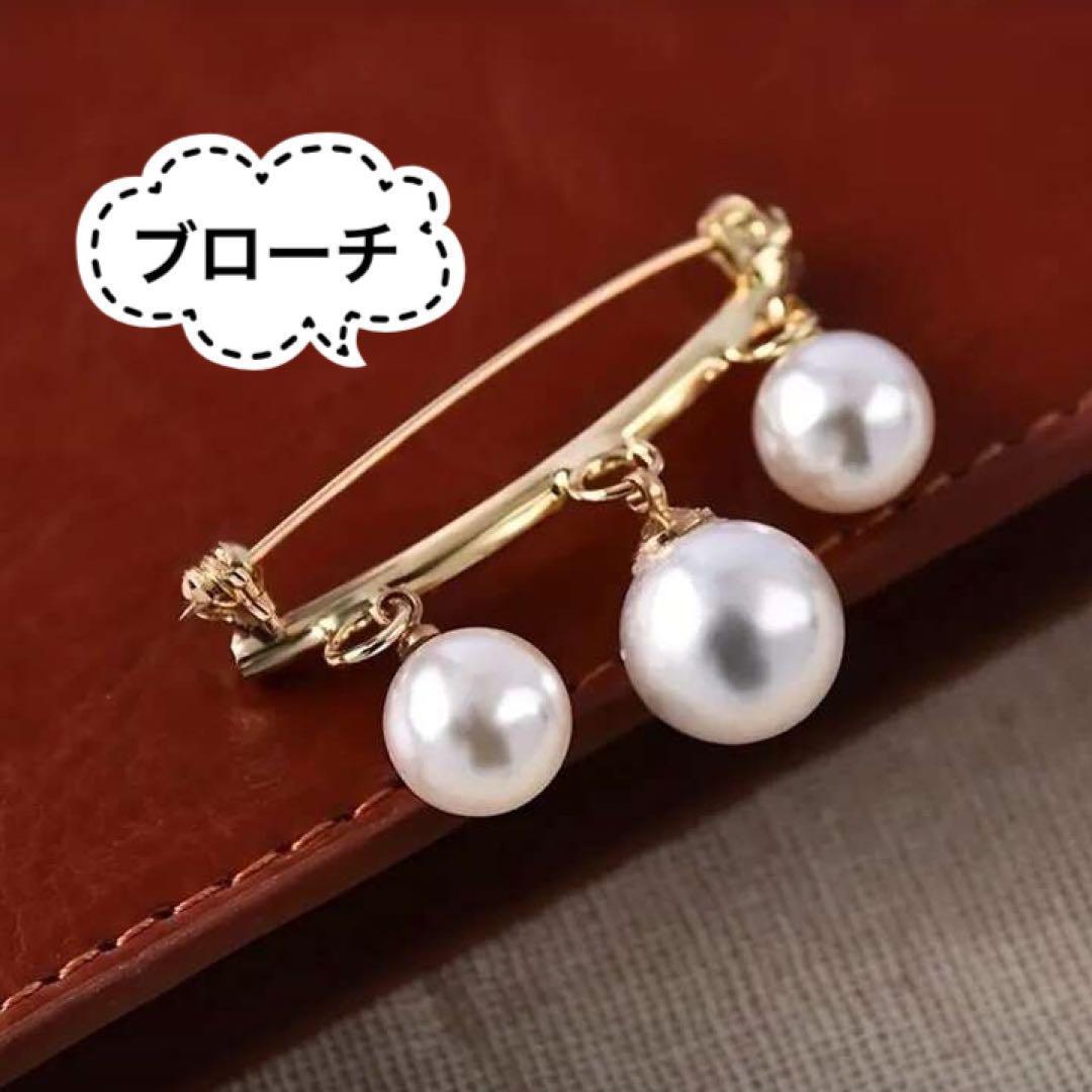 ☆新作入荷☆ フェイクパール ブローチ ゴールド 高見え 高級 韓国 S-C1拍卖