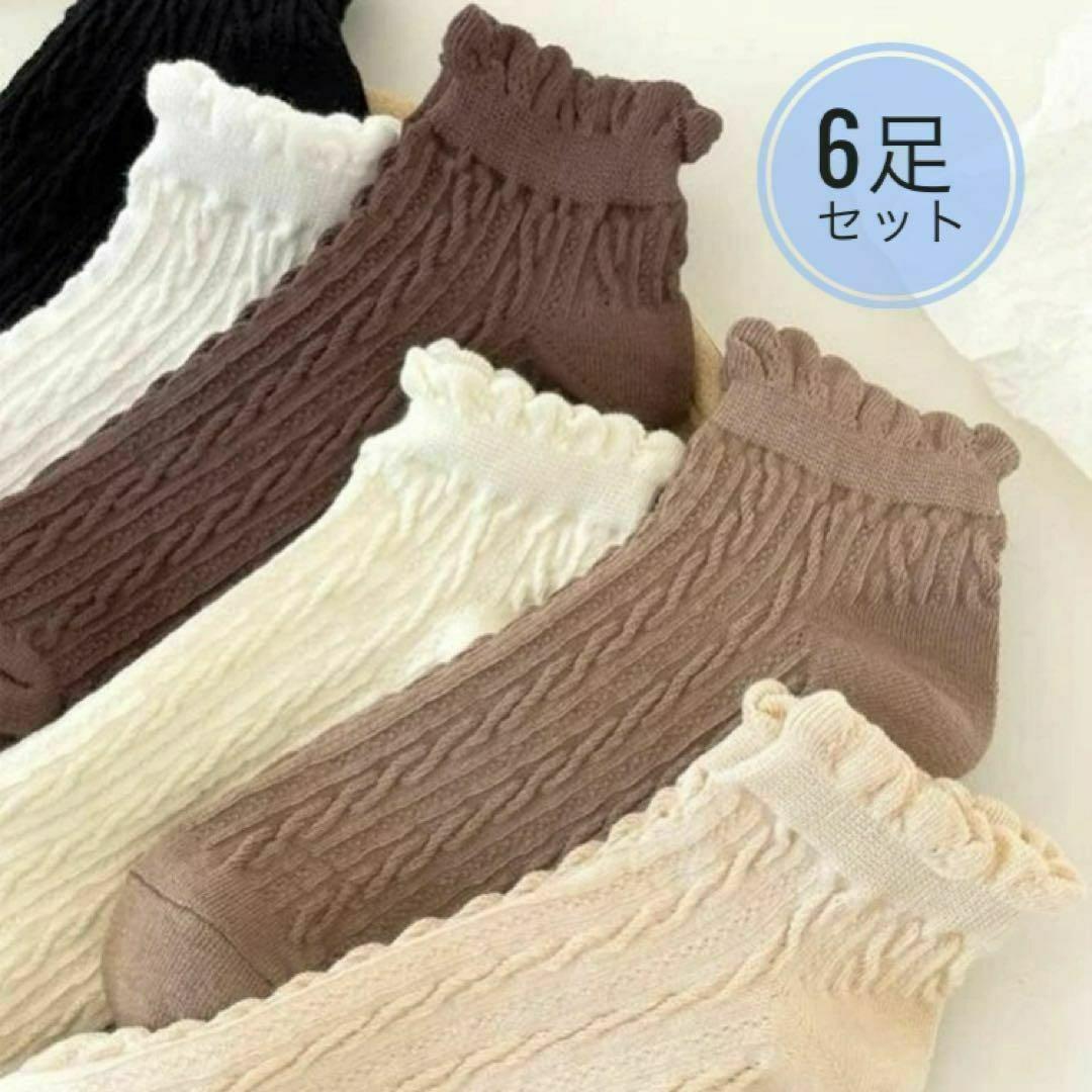 おしゃれ無地柄 ブラウン レディース靴下 6足セット まとめ売り お洒落 S-B10拍卖